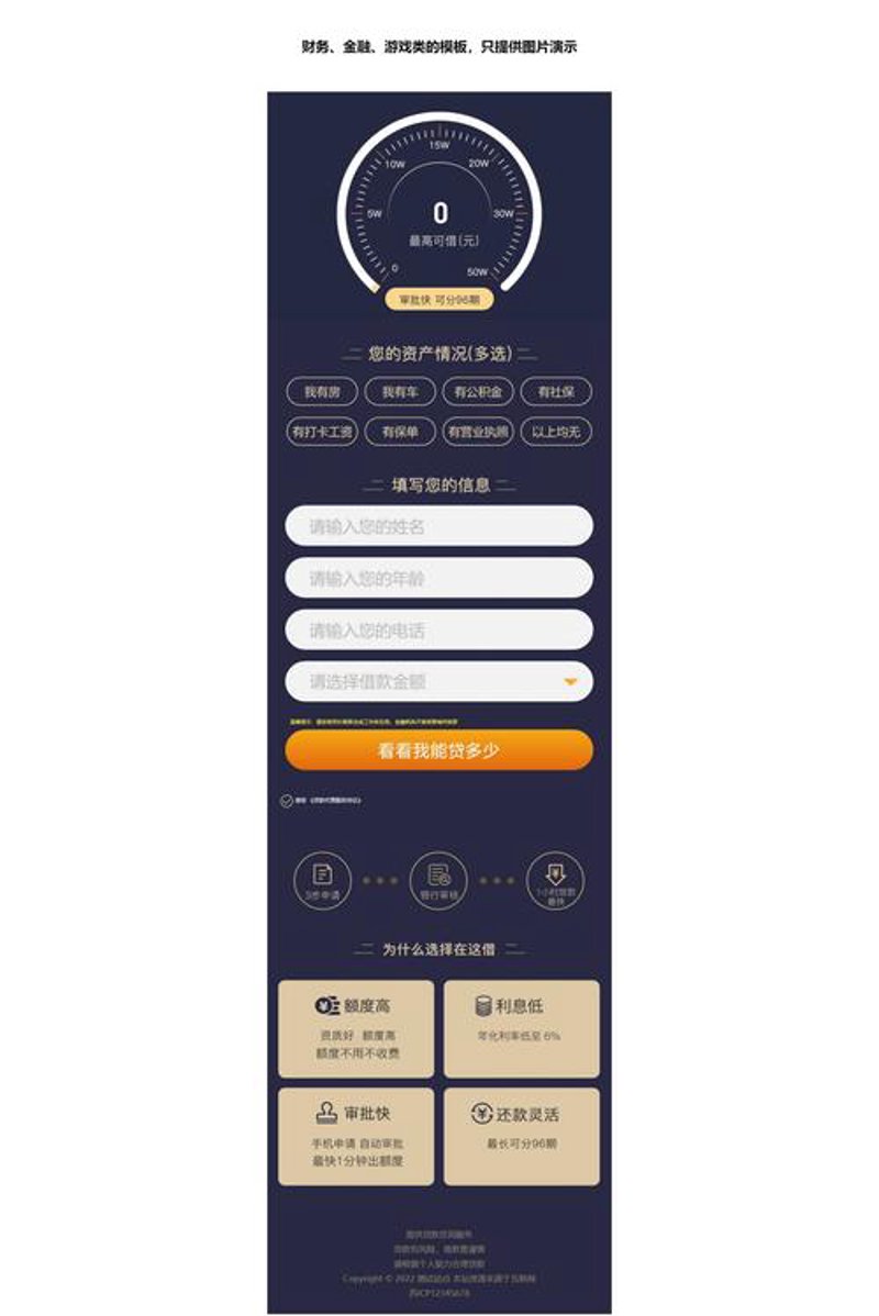 小程序开发——避免陷入开发误区