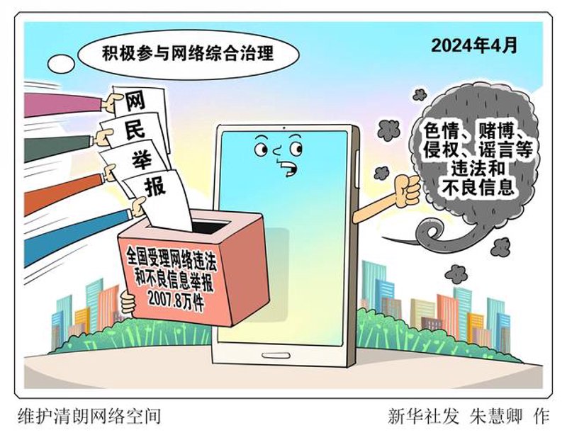 网站设计公司的那些事儿:选择一家专业可靠的伙伴