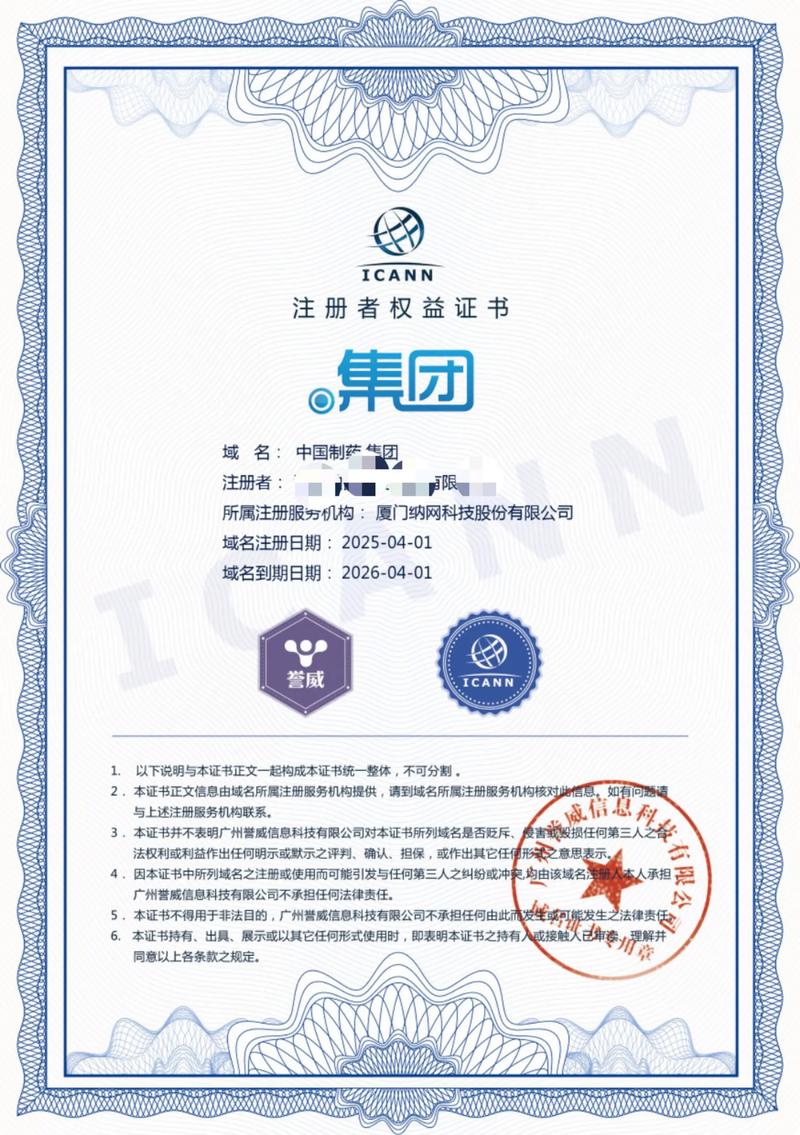 企业官网制作的那些事儿